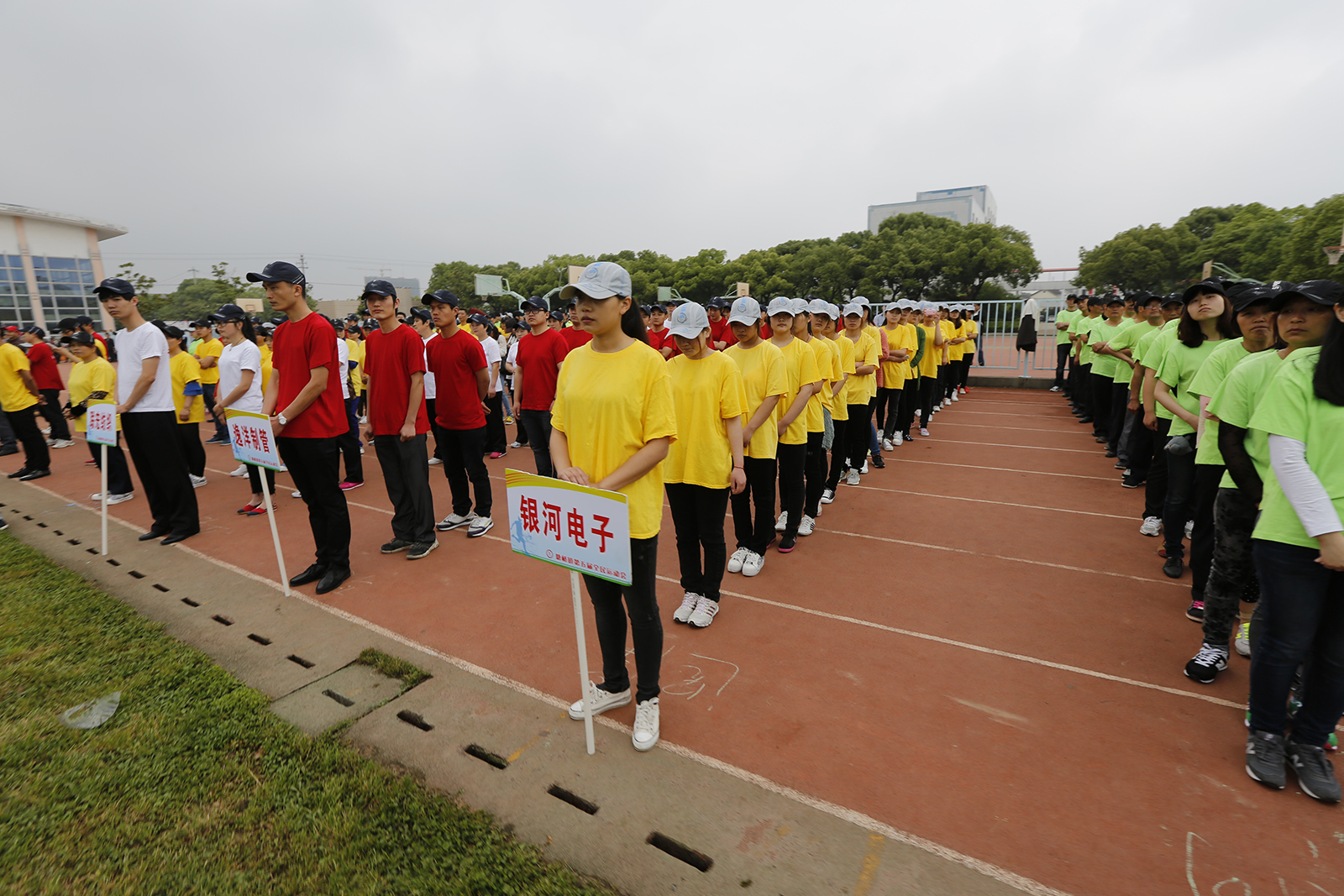 塘橋鎮(zhèn)全民運(yùn)動(dòng)會(huì)